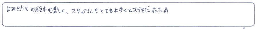 「カルピス絵本」と「カルピス」でひなまつりをお祝いしたよ♪30