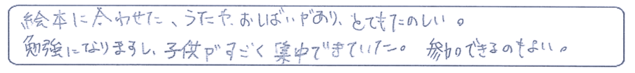 「カルピス絵本」と「カルピス」でひなまつりをお祝いしたよ♪25