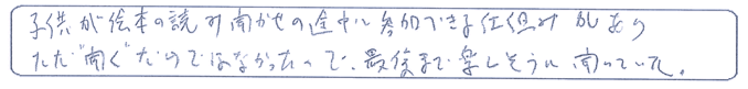 「カルピス絵本」と「カルピス」でひなまつりをお祝いしたよ♪27