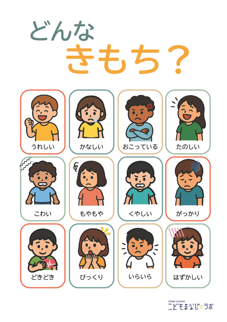 PDFダウンロード