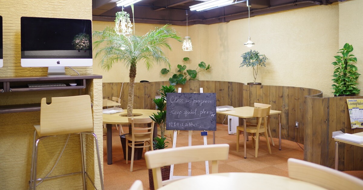 観葉植物のあふれるENGLISH COMPANYスタジオ